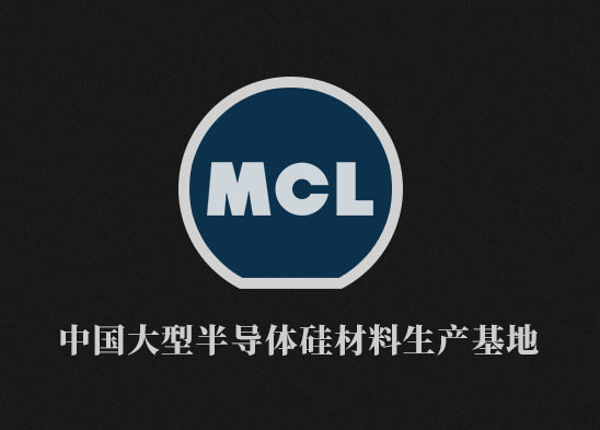 麥斯克電子材料股份有限公司碳排放、碳足跡、碳核查報(bào)告公示信息