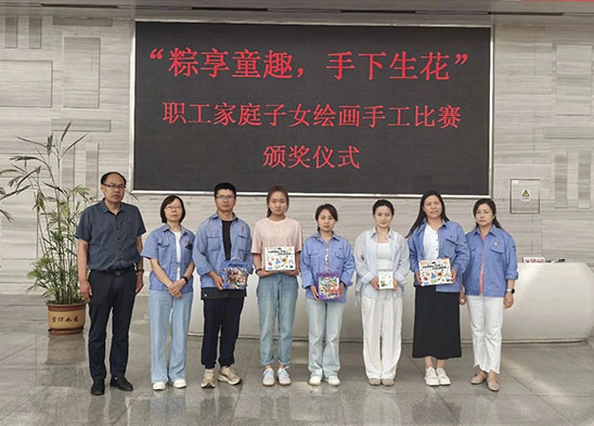 麥斯克電子職工家庭子女繪畫(huà)手工比賽圓滿(mǎn)結(jié)束