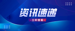 全球最薄硅功率半導(dǎo)體晶圓問世，已交付給首批客戶