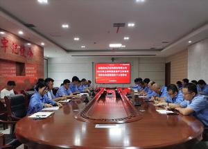 表彰先進(jìn) 樹立安全標(biāo)桿丨麥斯克電子召開2025年上半年安全生產(chǎn)工作會(huì)議暨安全先進(jìn)班組及先進(jìn)個(gè)人表彰會(huì)議